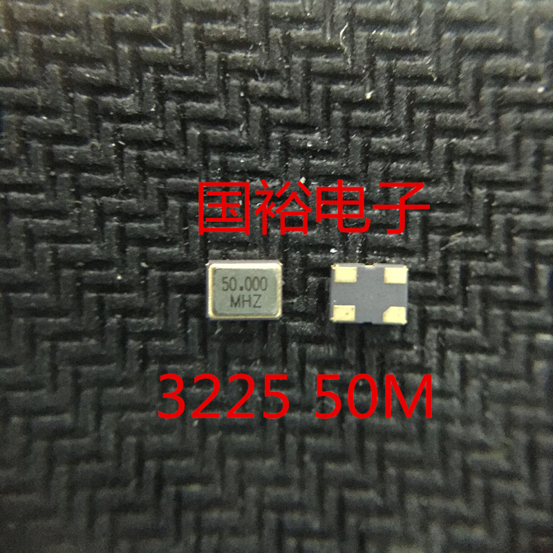 3225 50M SMD active crystal oscillator 3 2*2 5 oscillator OSC 50 000MHZ 50MHZ 4 feet