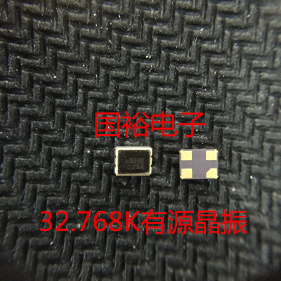 Active patch crystal oscillator OSC 3225 32 768K 32 768KHZ 3 2*2 5mm 4-pin low frequency