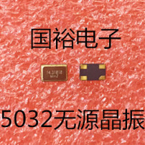 Factory Direct passive Crystal patch 5032 14 318M 14 318MHZ 5*3 2 4 feet resonator