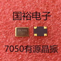 Manufacturer Direct Active Patch Crystal Zhen 7050 14318M Volume 5 * 7 14318MHZ oscillations