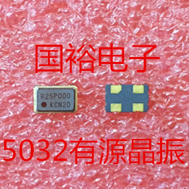Active SMD crystal oscillator 5032 25M 25MHZ 5*3 2mm 4 feet original Japanese Kyocera OSC oscillator