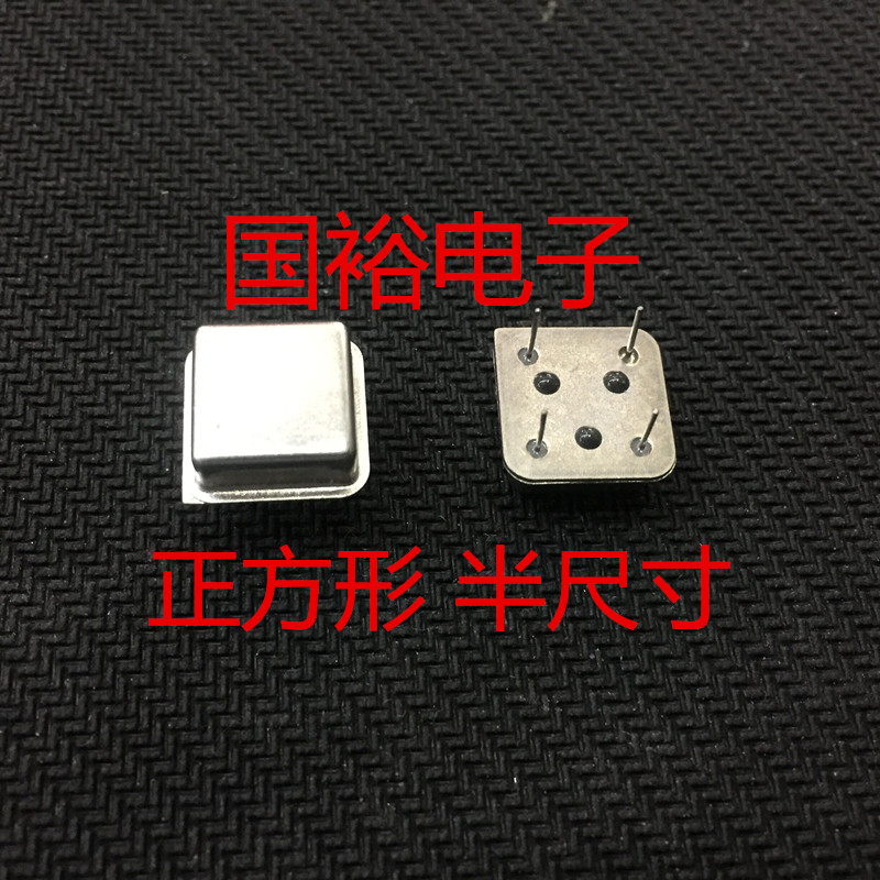 Square Direct Plug Active Crystal Vibration 48M 48MHZ Semi-Size Clock Shock 48 000MHZ OSC