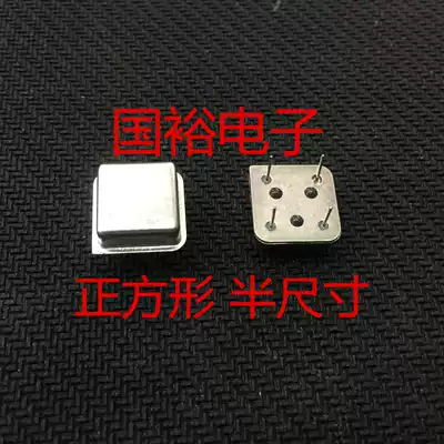 Square direct-inserted active crystal oscillator 2 4576MHZ half-size clock 2 4576M 4-pin oscillator SC