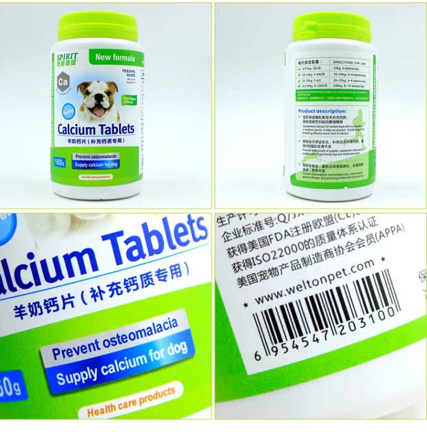 Dog Canxi Tablet Pet Teddy Golden Retriever Pupgie Canxi Mang thai Mèo Lớn Dog Sản phẩm sức khỏe Sữa dê Viên canxi Canxi 160g Sữa cho chó con 2 tháng tuổi
