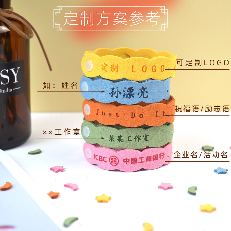 什么样的精油驱蚊串珠手环适合宝宝佩戴？