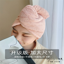 Japanese hair drying cap womens super absorbent quick-drying turban wipe hair towel 2021 new thickened shower cap