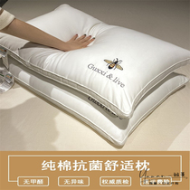 Japanese gp pillows a pair of household non-collapse cotton cervical vertebra protection to help sleep single male pillow core high pillow