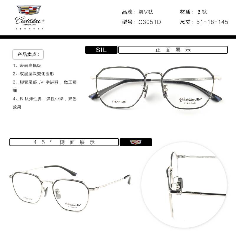 Cadillac Eyeglass Frames for Men and Women, Pure Titanium, Full Frame, Ultra-Light C3051 C3050 C3047 Cadillac Eyeglass Frames for Men and Women, Pure Titanium, Full Frame, Ultra-Light C3051 C3050 C3047