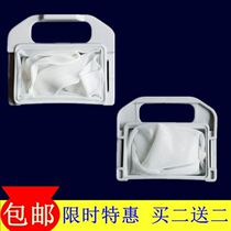 Golden Antelope Wheel Washing Machine Filter Bag XQB50-418GF XQB50-418GF 418G 428FGJ 428GF Wire Scrap Mesh Pocket