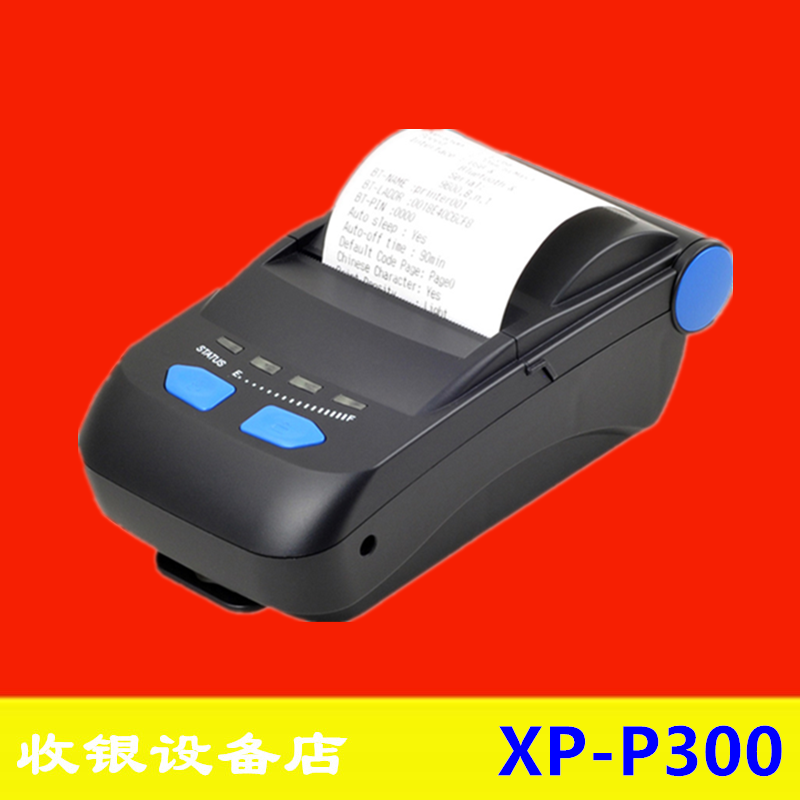 Core XP-P300 convenient printing machine thermal receipt machine Bluetooth out of the single machine, the United States group hungry?