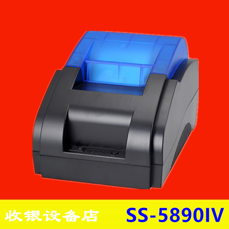 Baotong SS-5890IV thermal ticket printer USB printer Bluetooth small ticket machine Wireless takeoff machine