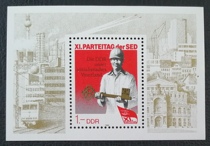 Y00042 East German Democratic Germany stamps 1986 Unification of the Social Party Congress