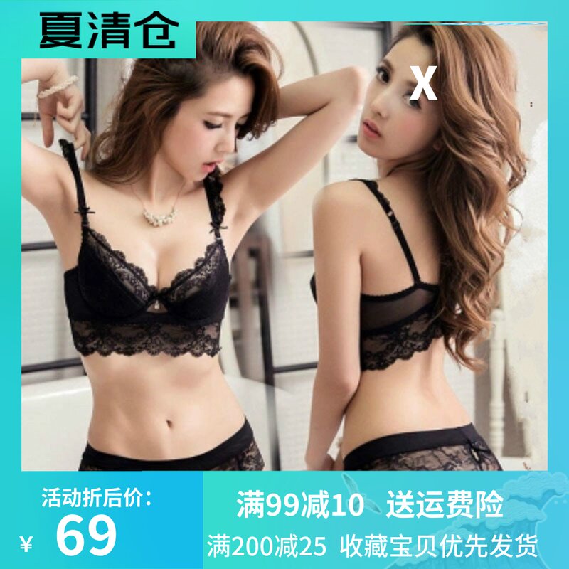 Spring and summer sexy lace ultra-thin underwear set gathered D cup E cup bra large size fat mm women's underwear