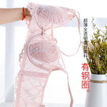 Underwear womens winter ultra-thin bra with steel ring big breasts show small gathered beautiful back adjustable breast milk anti-sagging