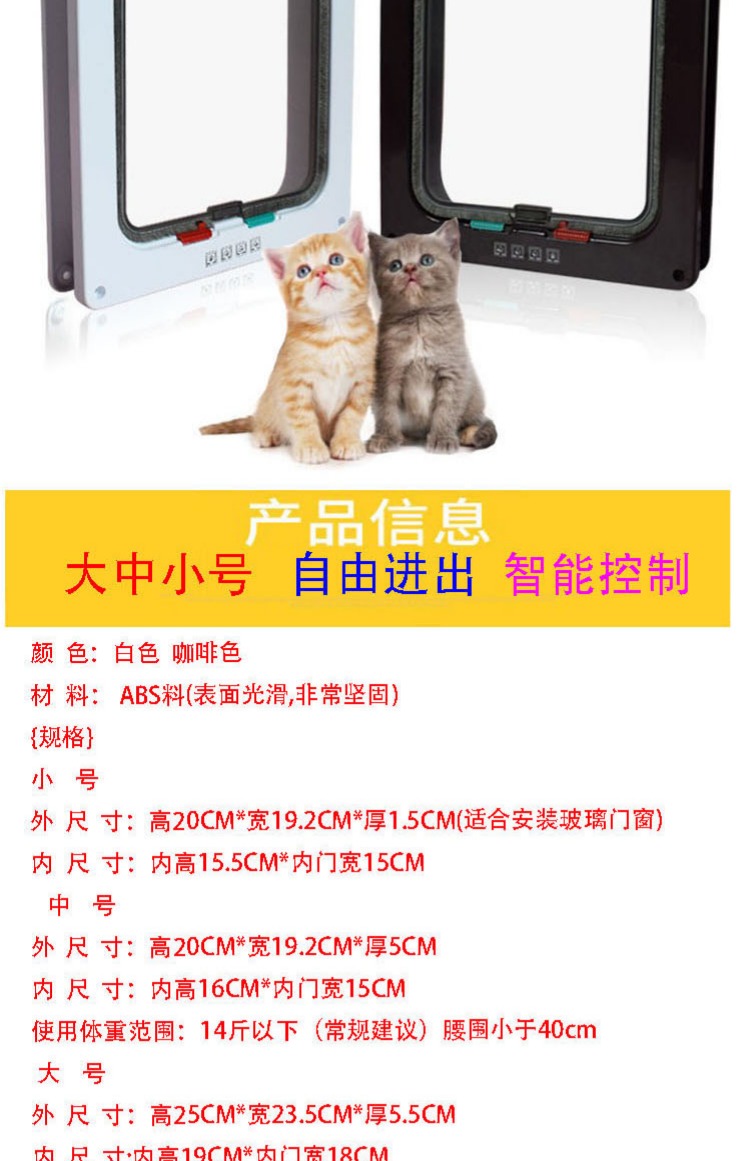 Cat dog cửa mèo cửa vật nuôi cài đặt cửa kính và cửa sổ bằng gỗ cửa sắt thép lưới màn hình cửa hai chiều truy cập miễn phí - Cat / Dog hàng ngày Neccessities 	bát ăn inox cho chó	
