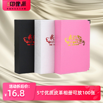 Album 5-inch Inch Inserts Page Our Stories Loose-leaf Album Home Couple Movie Set Five Inch Album 100 sheets