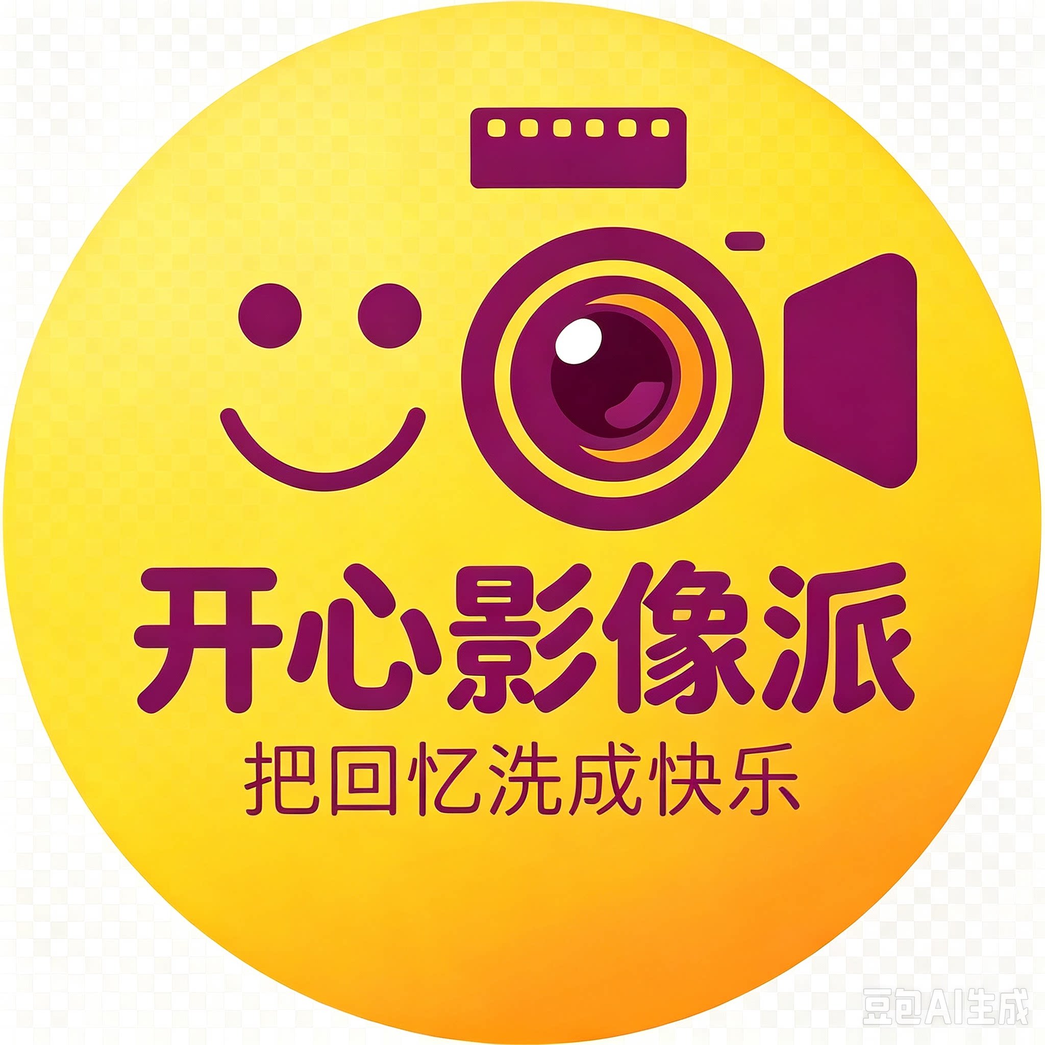 开心影像派的LOGO