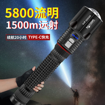Walson flashlight strong light charging outdoor super bright electric lamp long-range household xenon lamp Lithium battery ultra-long battery life