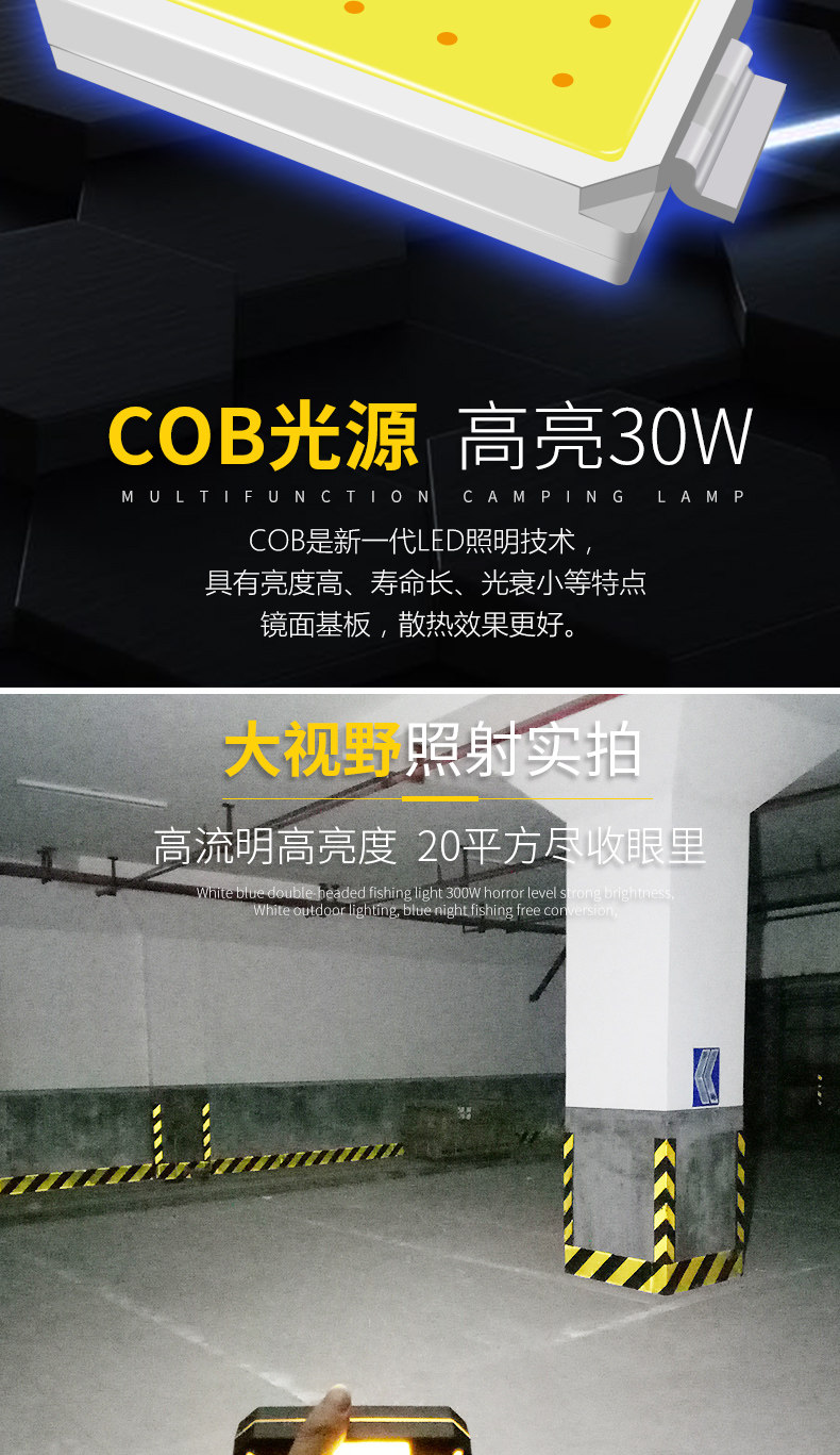 led露营灯野营帐篷灯可充电超亮户外手提停电应急灯家用照明挂灯 led露营灯野营帐篷灯可充电超亮户外手提停电应急灯家用照明挂灯
