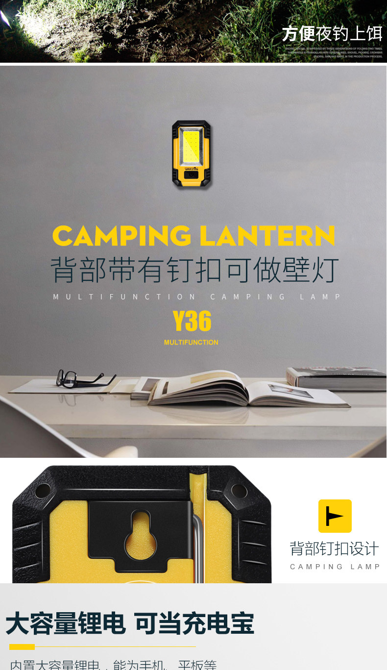 led露营灯野营帐篷灯可充电超亮户外手提停电应急灯家用照明挂灯 led露营灯野营帐篷灯可充电超亮户外手提停电应急灯家用照明挂灯