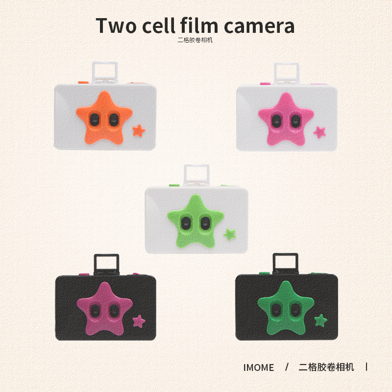 IMOME two-compartment robot retro ins film camera graduation gift girlfriend special creative birthday gift