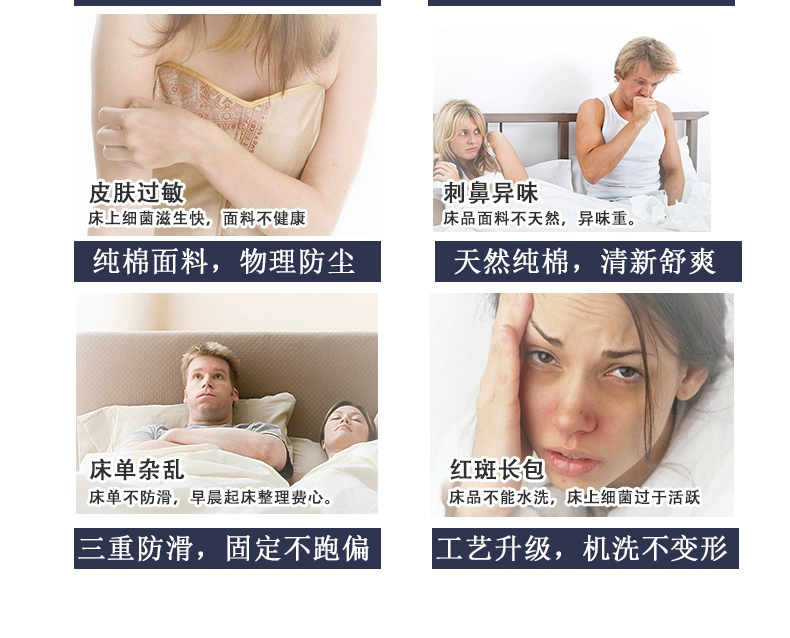 Được trang bị bông bông dày hơn một mảnh giường nệm lò xo nắp bảo vệ trượt bông 1.8m1.5 mét bông - Trang bị Covers Ga phủ giường là gì