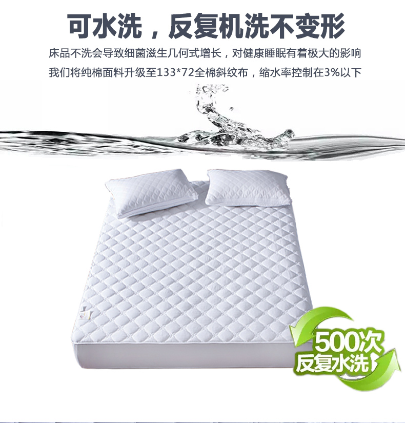 Giường bông chống trượt 笠 Bông Simmons bảo vệ nệm bọc nệm đơn mảnh 1,8 / 1,5m giường dày tùy chỉnh Ga phủ giường Everon