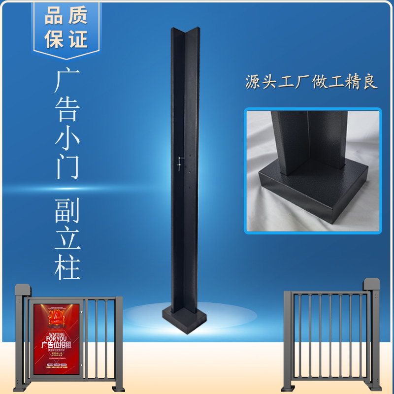 Community Electric Gate Side Column Advertising Fence Gate Vertical Pole Universal L-Shaped Lock Plate Floor Stand Thickened Plate Material Community Electric Gate Side Column Advertising Fence Gate Vertical Pole Universal L-Shaped Lock Plate Floor Stand Thickened Plate Material