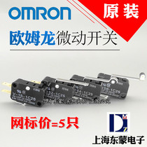  V-15 155 156 -1C25 151 152 153 1A5 Original small limit Omron micro switch