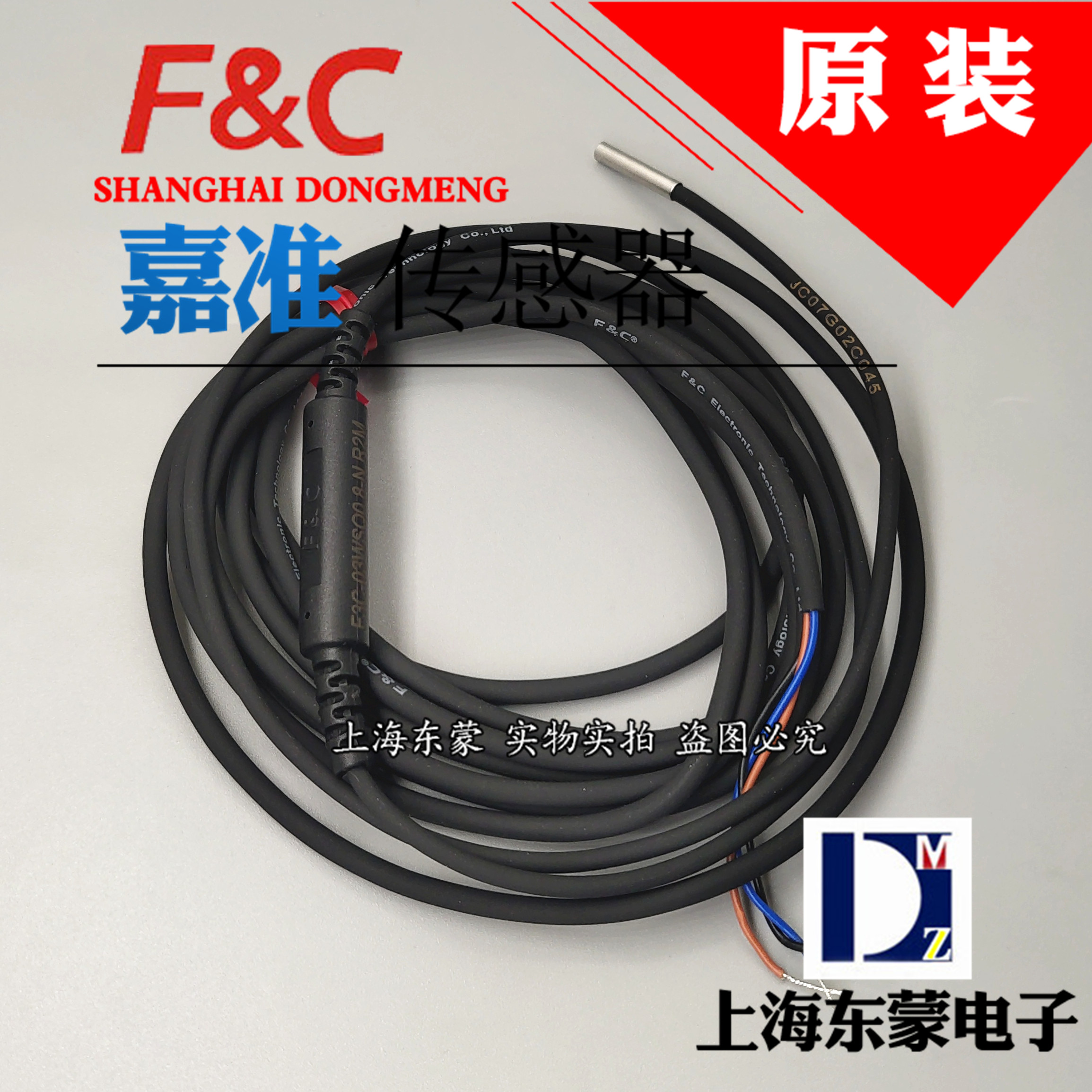 F3C-03WSQ0 8-N original Jiaquan FC inductive proximity switch relay type M3 N2 P P2 R2M