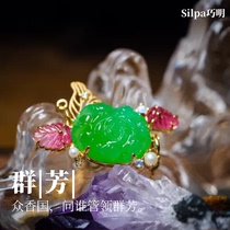 Qiaoming Selection) Qunfang Banquet)Metalworking 18k mosaic customization