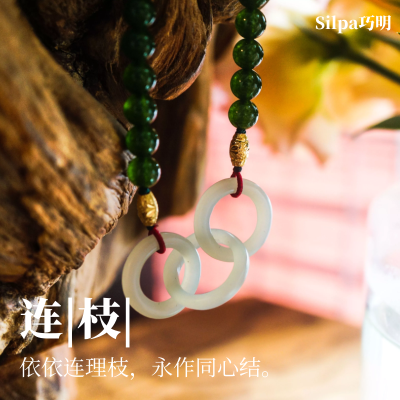 Qiaoming selection) Lianzhi) Hetianshan material blue and white jade warm three chain jade ring adjustable necklace elegant retro