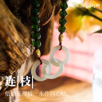 Qiaoming selection) Lianzhi) Hetian Mountain material green and white jade warm three-chain jade ring adjustable necklace Elegant retro