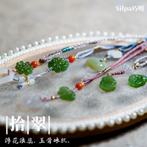 Qiaoming selection)Pick up Cui)See all the flower tips in your spare time 2 exquisite braided rope bag hanging pendant finished product