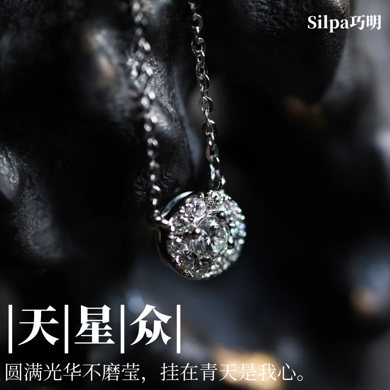 Smart selection) Star crowdsourced) Hong Kong craftsmanship 18k Diamond necklace Main drill 10 Allocation drill 5 BIG CARAT EFFECT