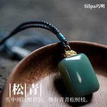 Qiaoming selection) Pine green) Fine material over-the-light level boutique pink green Hetian jade Russian material No matter brand pink blue blues