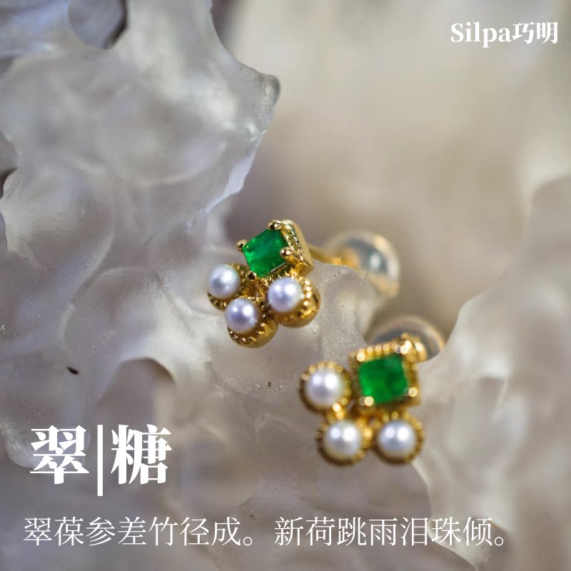 Qiaoming selection) Cui Sugar)Little fairy 14K18K gold with emerald small square pearl earrings custom inlaid