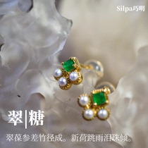 Qiaoming selection) Cui Sugar)Little fairy 14K18K gold with emerald small square pearl earrings custom inlaid