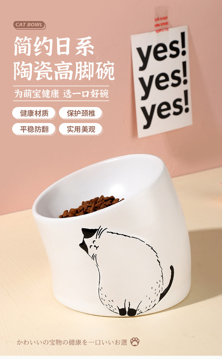 寵物貓碗陶瓷斜口歪脖子貓咪碗護頸碗狗碗高腳保護頸椎小型犬狗盆 露天拍賣
