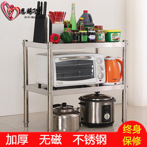 Kitchen supplies rack 2-layer microwave oven shelf double stainless steel vegetable seasoning Bowl storage rack