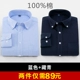 100% cotton oxford áo sơ mi nam dài tay trung niên và trung niên và cao tuổi cộng với kích thước rắn màu áo sơ mi cotton giản dị - Áo