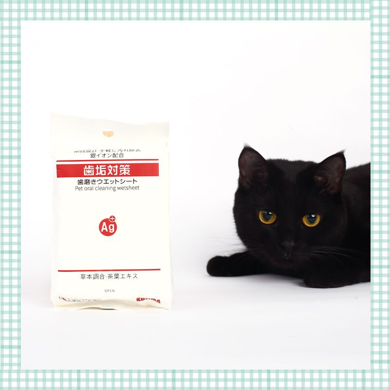 KOJIMA tooth cleaning wipes pet tooth cleaning finger cot cat cat gum care toothbrush cat oral cleaning deodorant towel