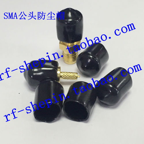 SMA male head dust cap Rubber material SMA-J choke plug dustproof SMA male head hexagon