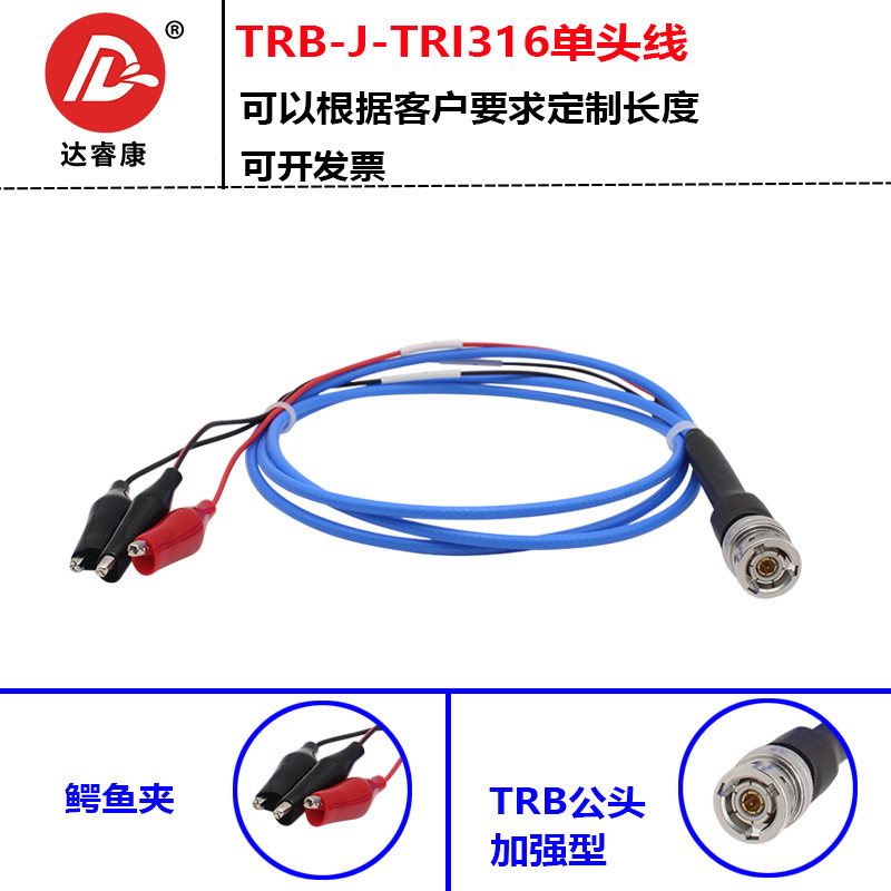 BNC三同轴延长线TRB公转鳄鱼夹测试线低噪声电缆三爪连接器公头