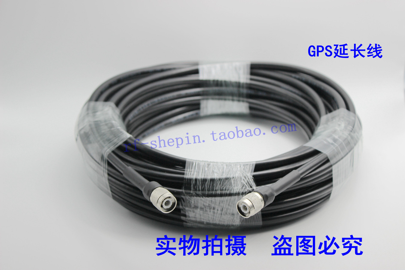 5D-FB低损耗射频延长线 TNC双公头 GPS蘑菇天线转接线室外电缆LMR