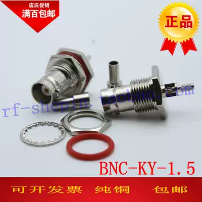 BNC-KY-1 5 open window BNC female head connection -1 5 feeder BNC connector large hexagonal waterproof connector