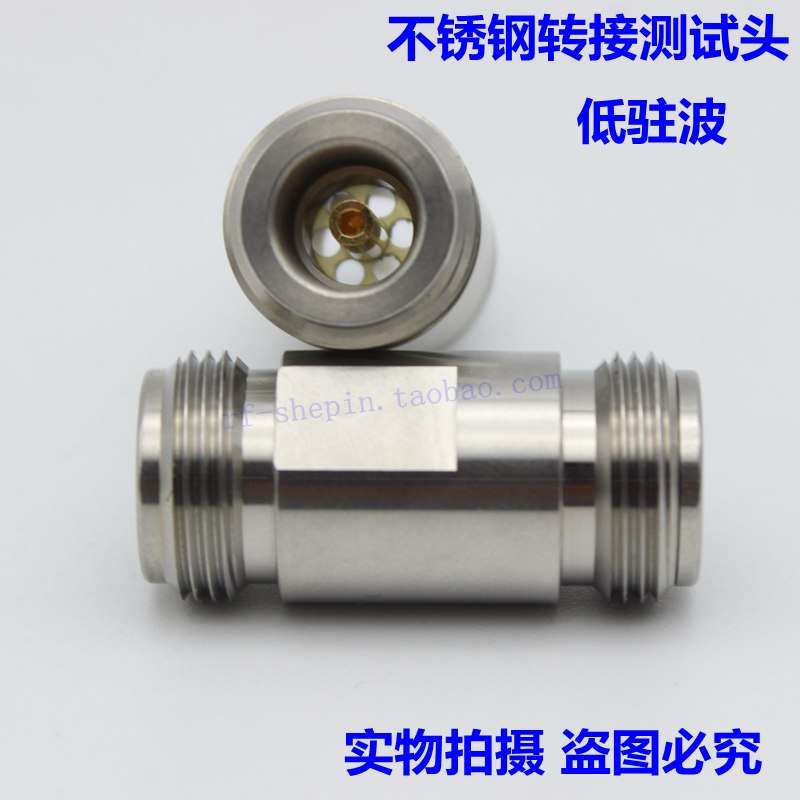 18G RF adapter N-kk stainless steel converter Precision test head N female to N female Low standing wave