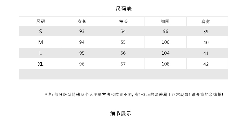 贵蒂儿，2016新款冬装，毛呢外套、短外套，