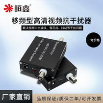 Video signal booster Expander amplifier Coaxial HD surveillance camera Elevator strong reactor jammer