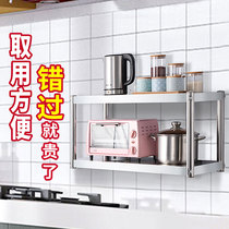 Kitchen shelf stainless steel wall mounted three layers of hanger hanging wall hanging wall hotels household flavor wall shelves